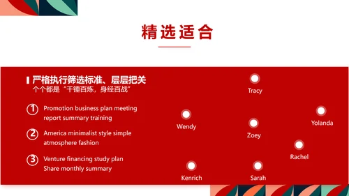 简约室内设计方案汇报工作总结PPT动态模板