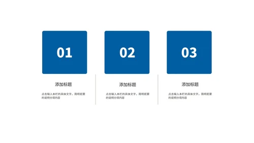 商务风风景商业年度述职报告汇报PPT模板