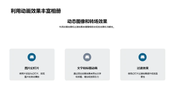 全家出游手册