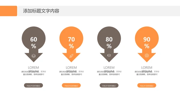 简约风宠物店商业计划书爱宠猫咪PPT模板