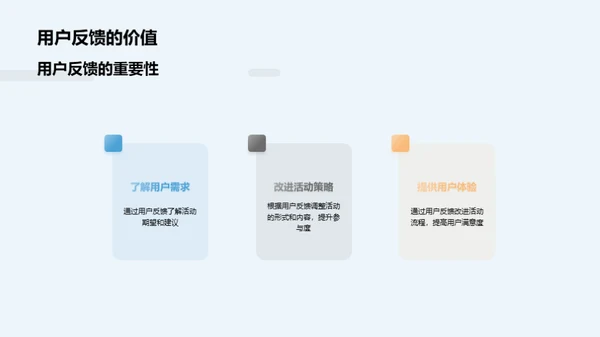 水墨风其他行业营销策划PPT模板