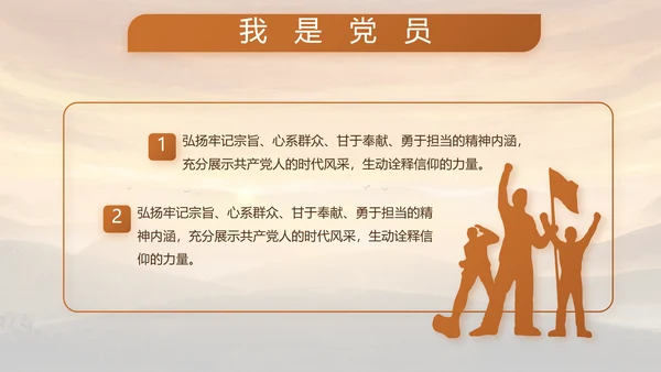八一军事部队年终工作总结述职报告动态PPT模板