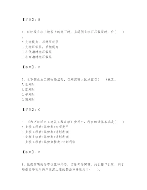 2024年一级建造师之一建港口与航道工程实务题库精品（名校卷）.docx