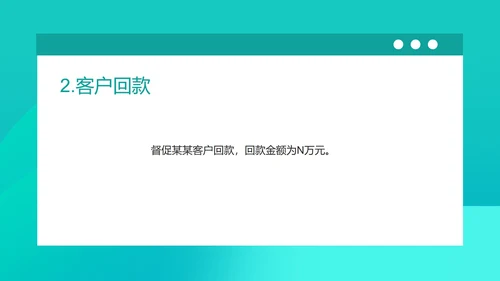 蓝色微立体销售年度述职报告PPT模板