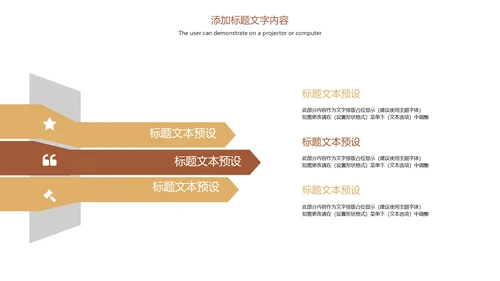 简约大气法律法规廉政文化动态PPT模板