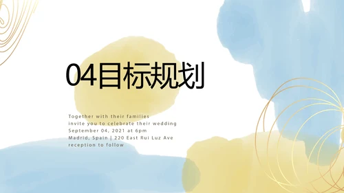 莫兰迪风格美术生个人简历动态PPT模板