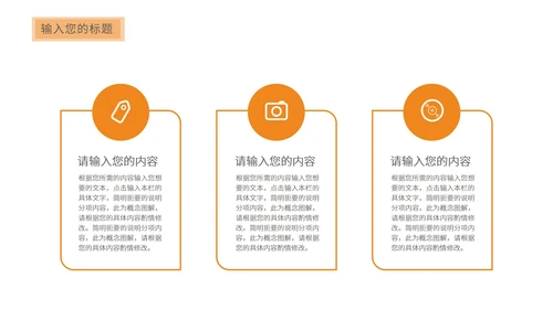 黄色渐变工作总结汇报PPT模板