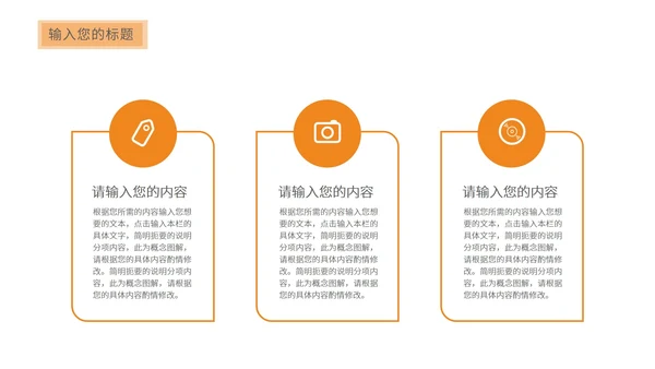 黄色渐变工作总结汇报PPT模板