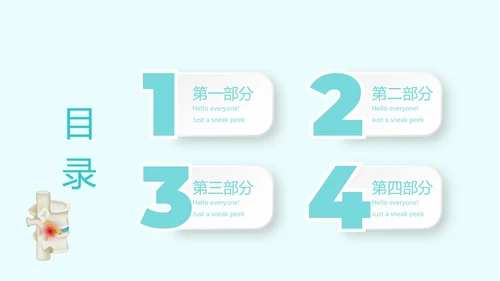 颈椎病危害及预防动态PPT