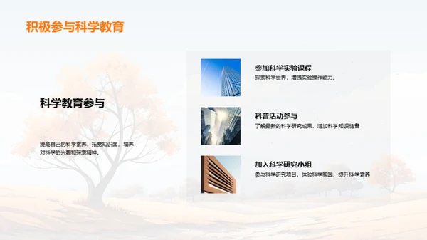 立秋气象解析