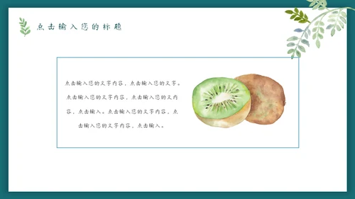 一扇门一道光森系小鹿通用PPT模板