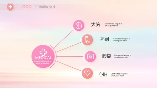 唯美风国际护士节护士工作总结PPT