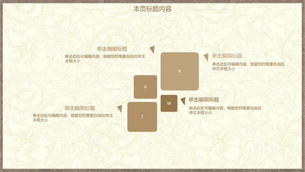 极简欧式风格总结计划ppt动态模板