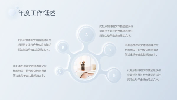 2021年新拟态风创意商务工作总结汇报新年计年终总结PPT