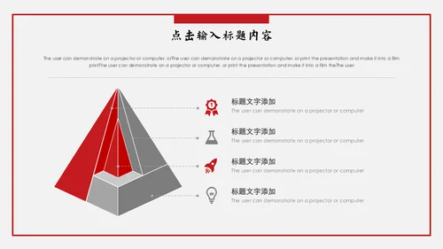 意韵徽派建筑国风通用PPT模板