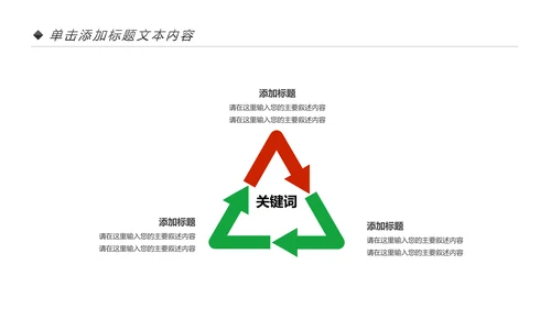 舞蹈培训芭蕾舞舞蹈艺术少儿舞蹈培训PPT模板