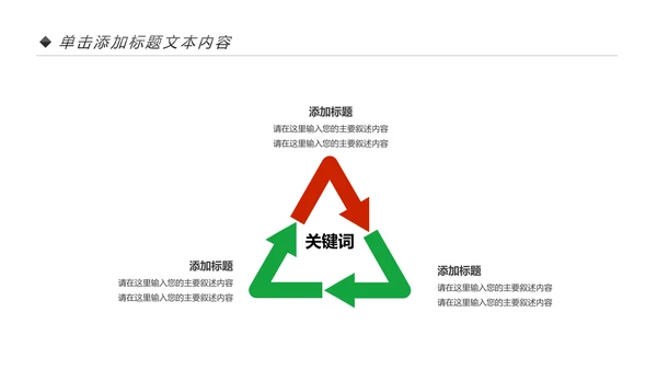 舞蹈培训芭蕾舞舞蹈艺术少儿舞蹈培训PPT模板