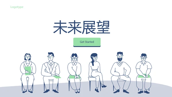 公务员面试培训工作总结商务通用PPT动态模板