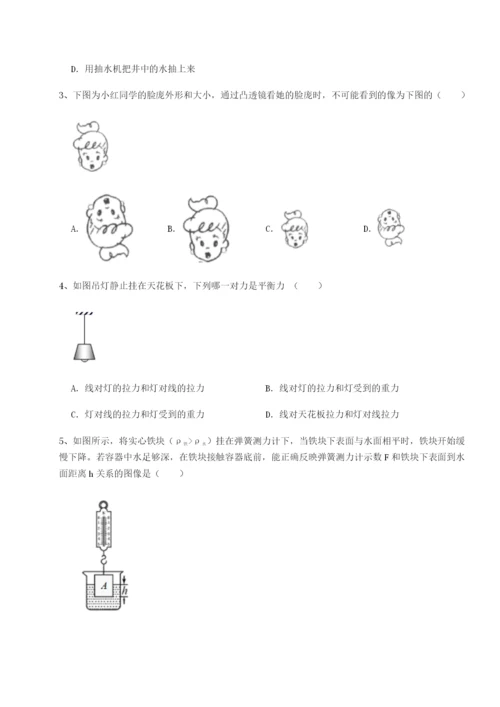 强化训练四川遂宁市射洪中学物理八年级下册期末考试定向训练试卷（详解版）.docx