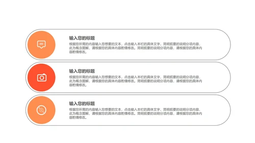 黄色扁平风商务党政会议汇报报告PPT模板