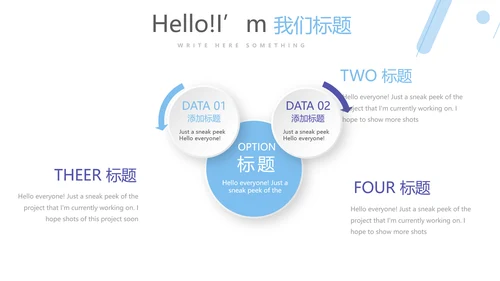 医疗医药代表工作总结动态PPT