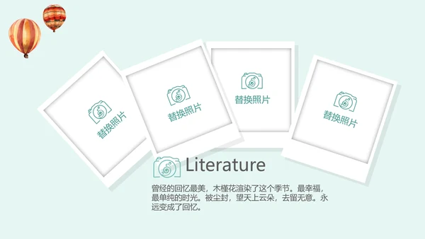 英国伦敦旅游电子相册动态PPT