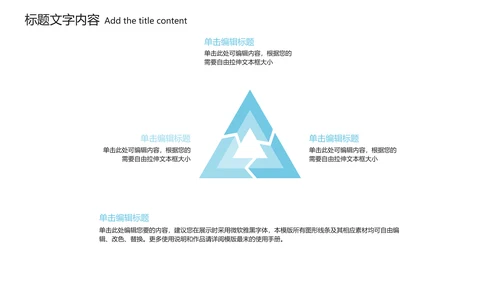 蓝色唯美动感线条动态PPT模板
