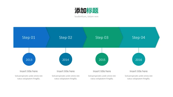 现代渐变绿创意风格公司简介商务PPT模板