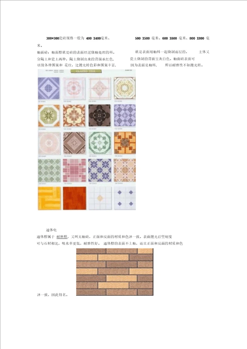 写字楼12设计解析