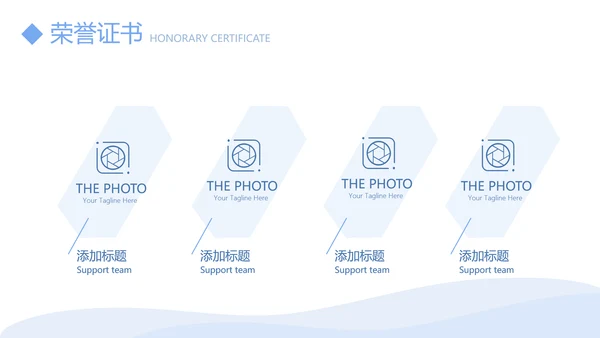 医生简历自我介绍动态PPT模板