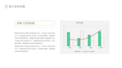 绿色中国风敦煌文化地理知识主题教育PPT模板