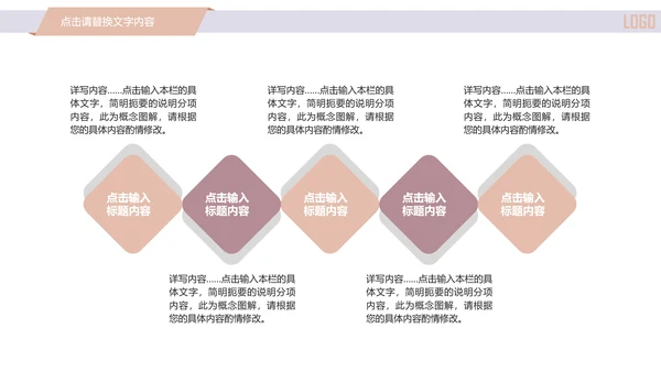 精美简约时尚医学医疗行业ppt动态模板