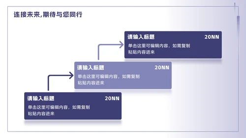 紫色简约渐变我的专业旅程自我介绍PPT模板