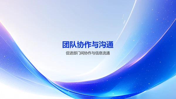 蓝色渐变风人资行政行业年中工作总结PPT模板