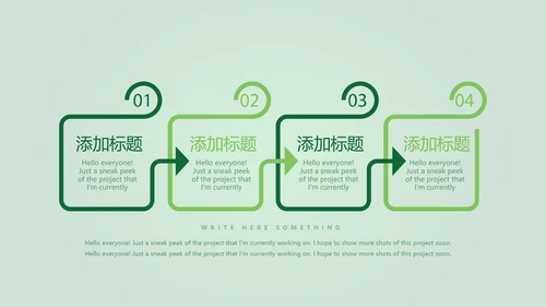 圣诞快乐圣诞节组织活动策划方案PPT模板
