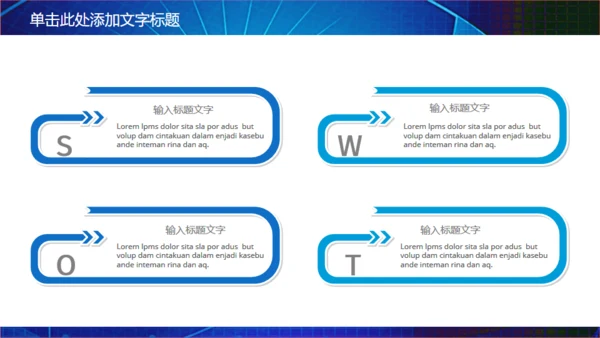 安全生产知识竞赛通用PPT