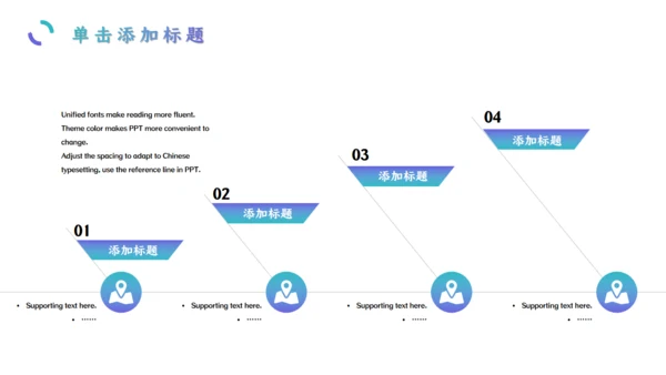 简约商务风蓝绿工作述职报告通用PPT模板