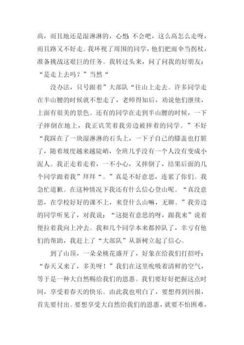 一件有趣的事作文-5.docx