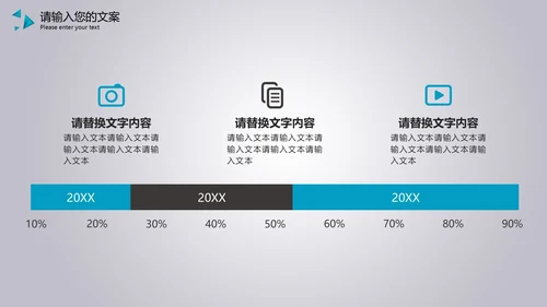 蓝色商务风总结汇报PPT模板