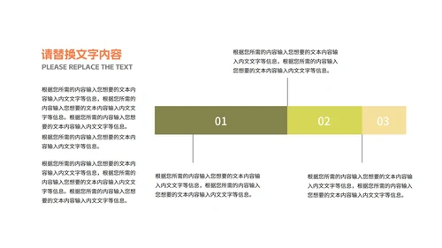 简约商务风地产营销竞标方案汇报PPT模板