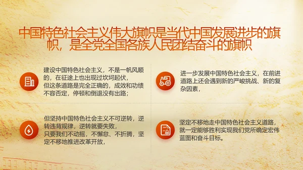 七一党支部党史学习教育工作总结PPT