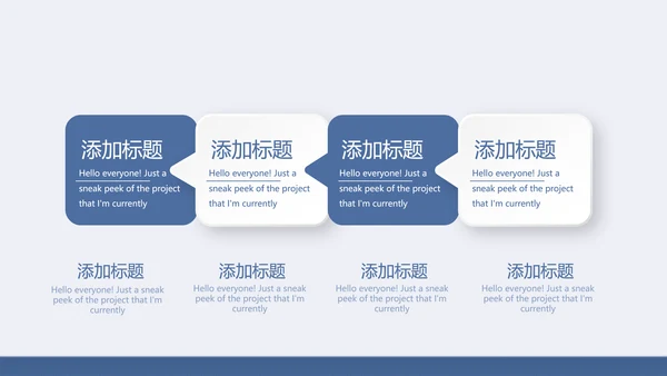 蓝色时尚保险公司年年终总结汇报动态PPT
