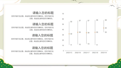 淡黄色简约庆祝建党一百周年PPT模板