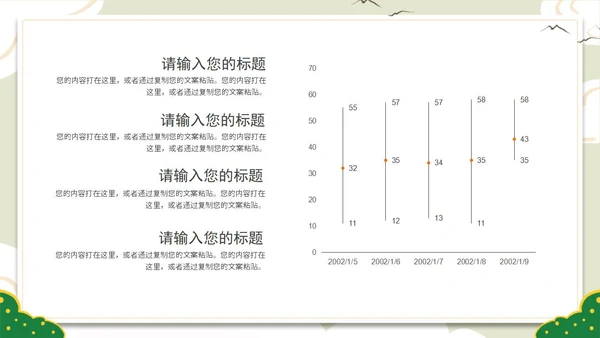 淡黄色简约庆祝建党一百周年PPT模板