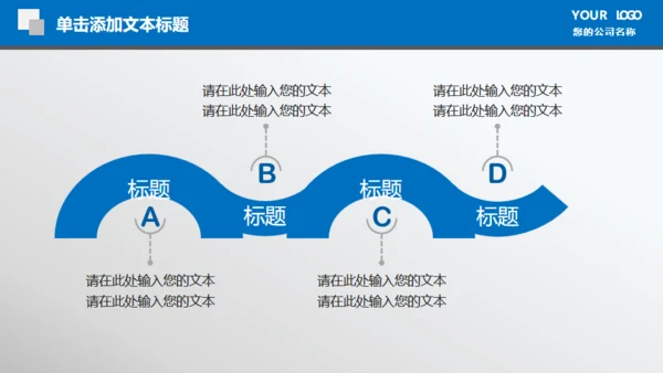 财务数据报表统计分析通用PPT模板