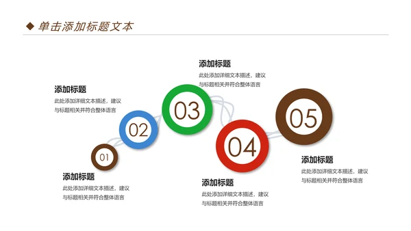 扁平化全球旅游旅行出国留学PPT模板