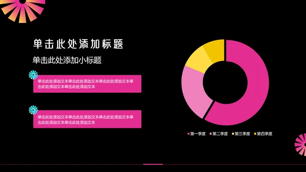 几何简约年中述职PPT模板