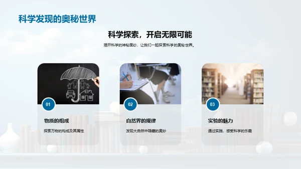 四年级学习之旅