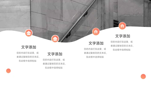 红色渐变高端简约论文答辩PPT模板