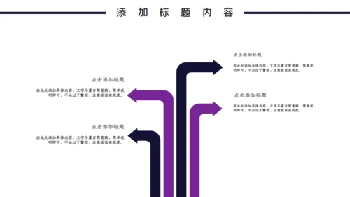 梦幻星空中小学开学第一课通用PPT课件模板